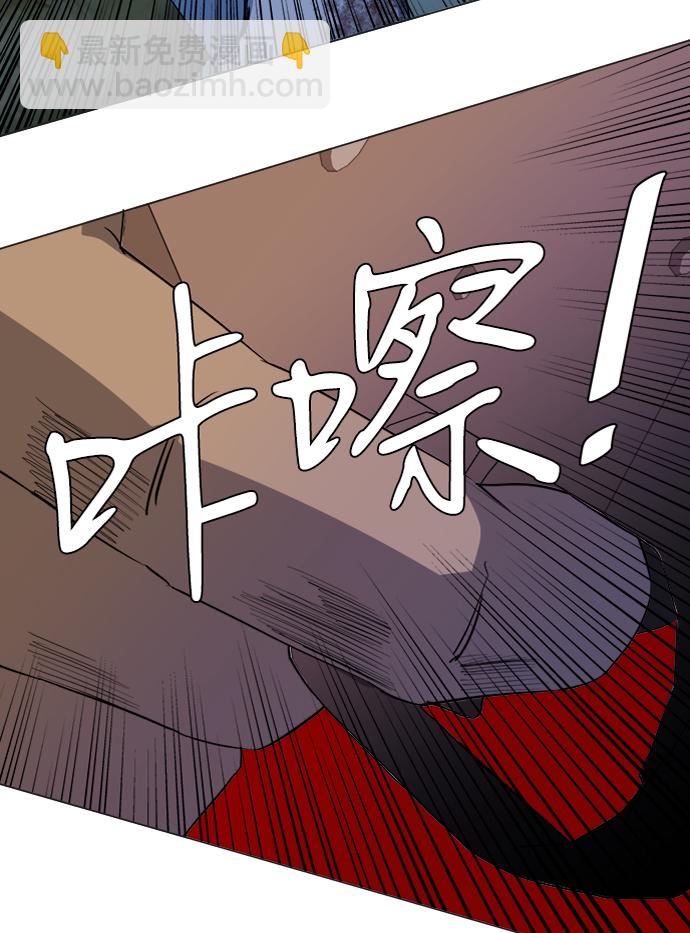 🍝平行都市 第十五章（2）_血雨腥风，第二篇 第40页