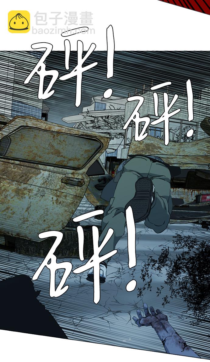 🍝平行都市 第十五章（2）_血雨腥风，第二篇 第41页