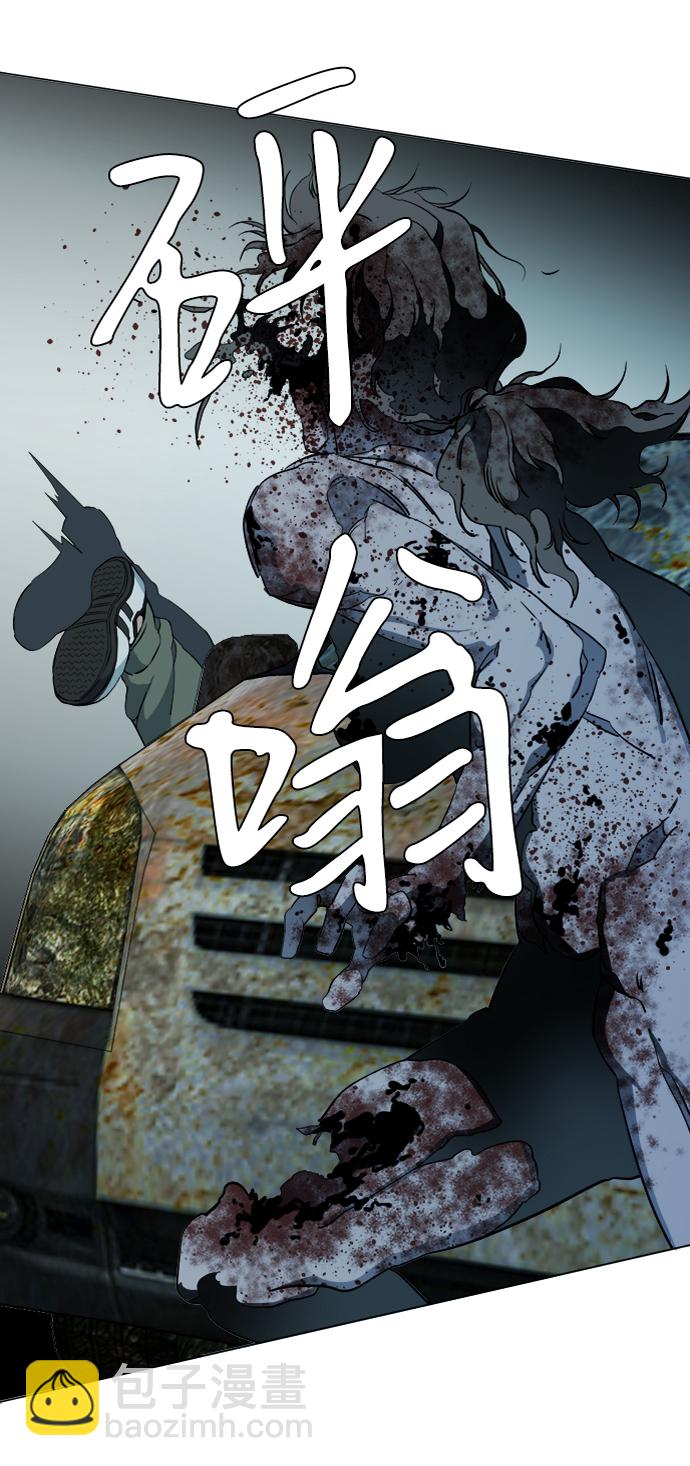🍝平行都市 第十五章（2）_血雨腥风，第二篇 第42页