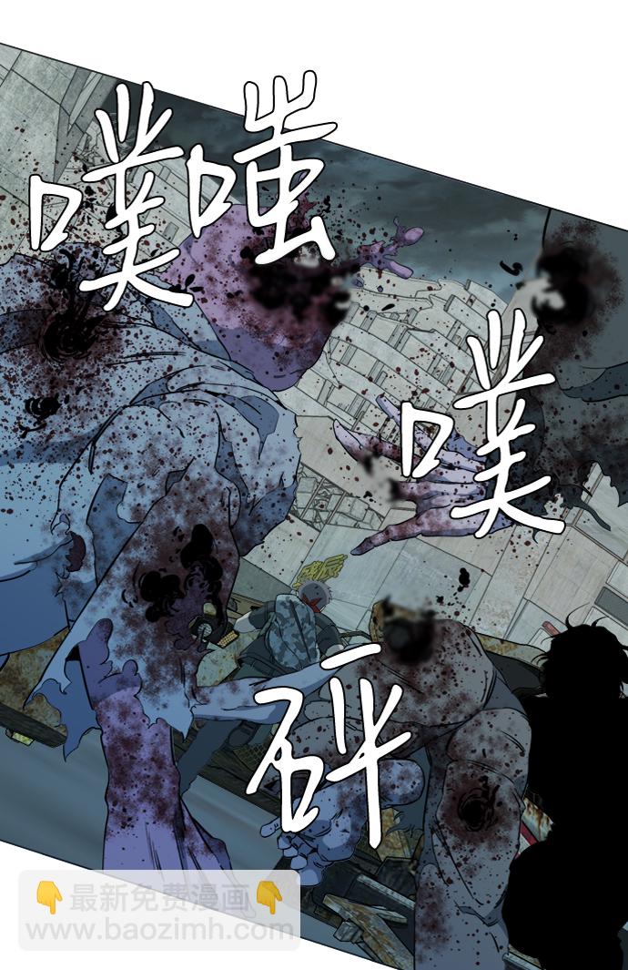 🍝平行都市 第十五章（2）_血雨腥风，第二篇 第43页