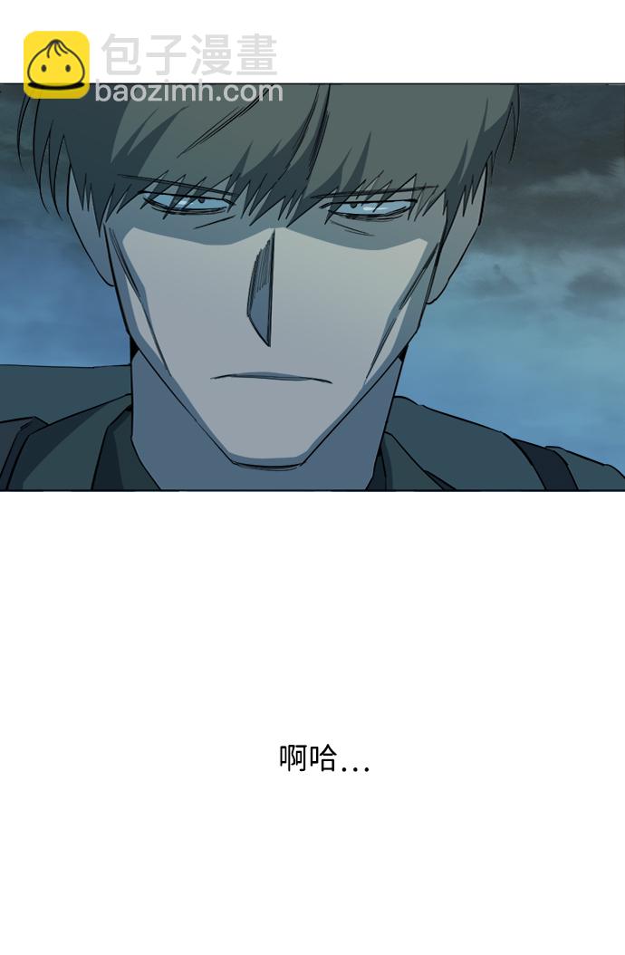 🍝平行都市 第十五章（2）_血雨腥风，第二篇 第47页