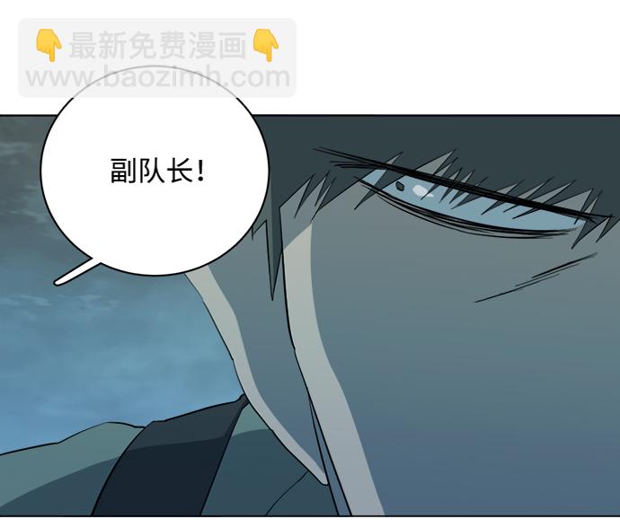 🍝平行都市 第十五章（2）_血雨腥风，第二篇 第49页