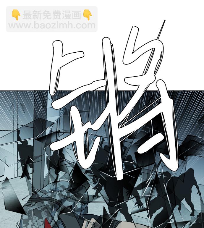 🍝平行都市 第十五章（2）_血雨腥风，第二篇 第6页