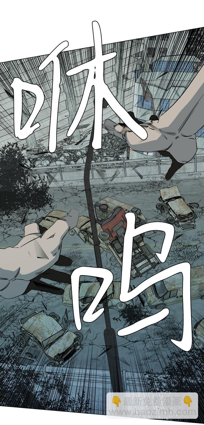 🍝平行都市 第十五章（2）_血雨腥风，第二篇 第8页