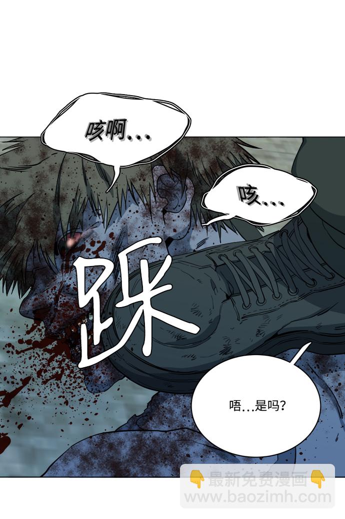 🍝平行都市 第十五章（4）_血雨腥风，第二篇 第11页