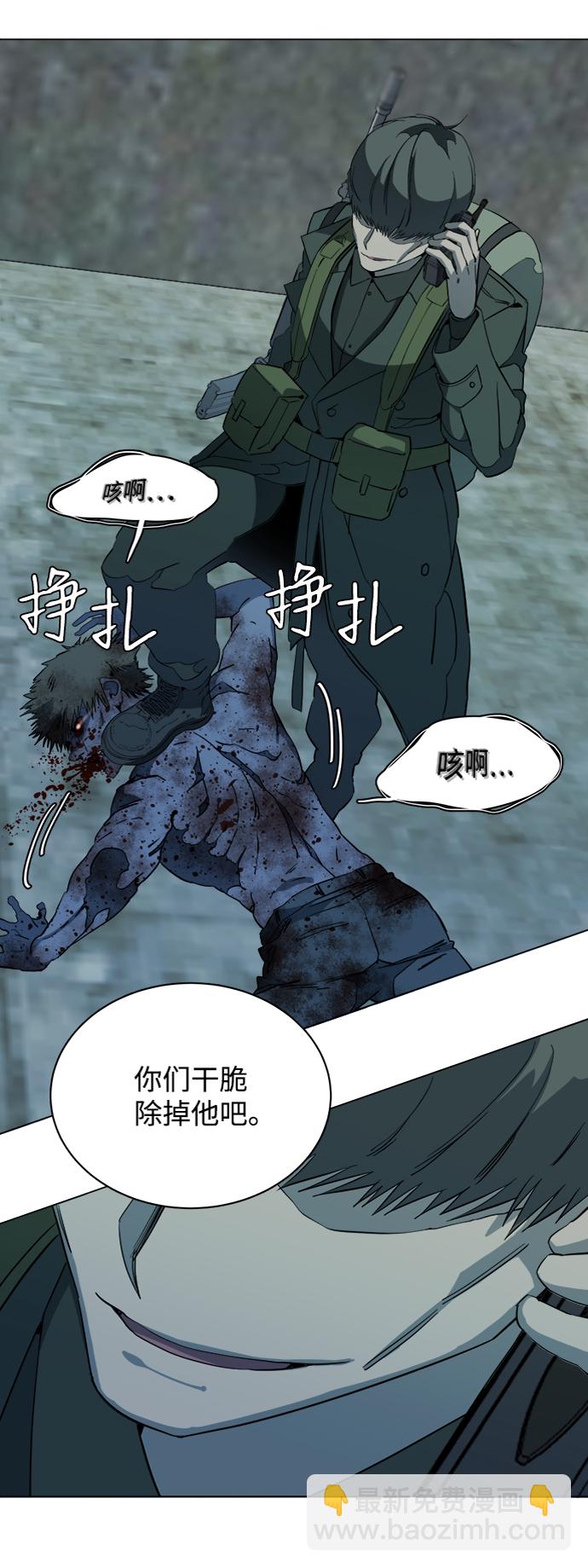 🍝平行都市 第十五章（4）_血雨腥风，第二篇 第12页
