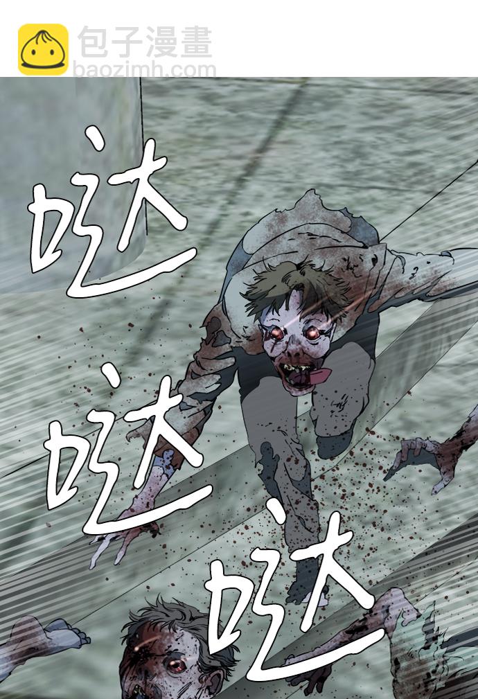 🍝平行都市 第十五章（4）_血雨腥风，第二篇 第2页