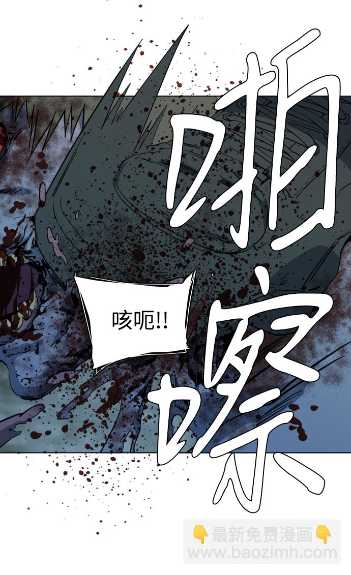 🍝平行都市 第十五章（4）_血雨腥风，第二篇 第20页