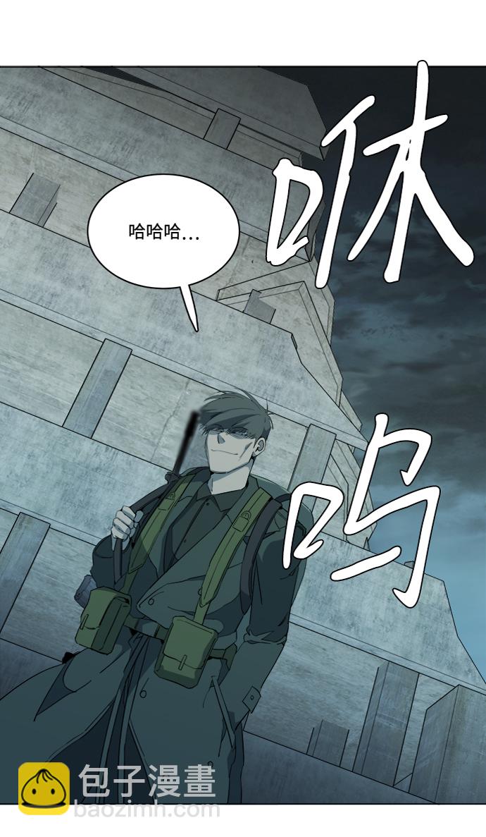 🍝平行都市 第十五章（4）_血雨腥风，第二篇 第21页