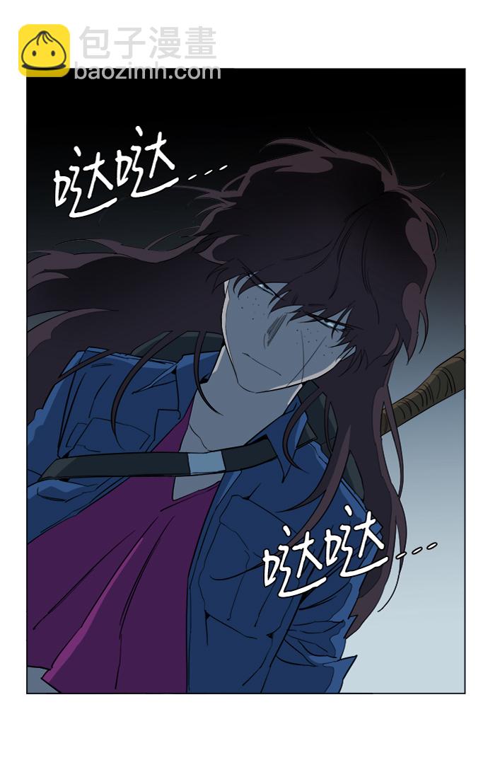 🍝平行都市 第十五章（4）_血雨腥风，第二篇 第24页