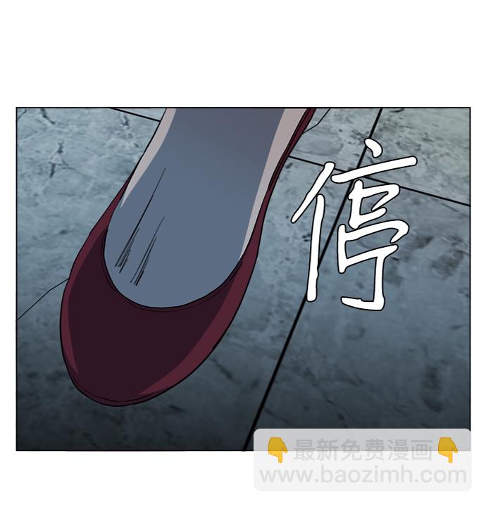 🍝平行都市 第十五章（4）_血雨腥风，第二篇 第25页