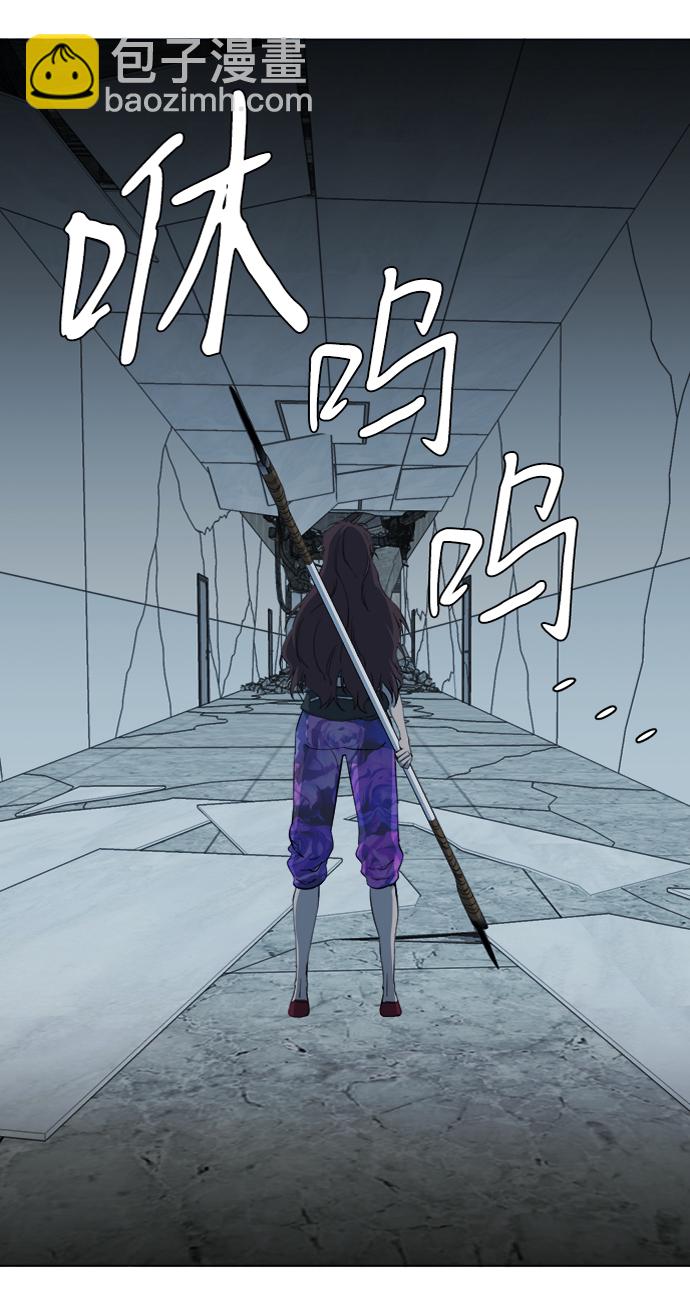 🍝平行都市 第十五章（4）_血雨腥风，第二篇 第26页