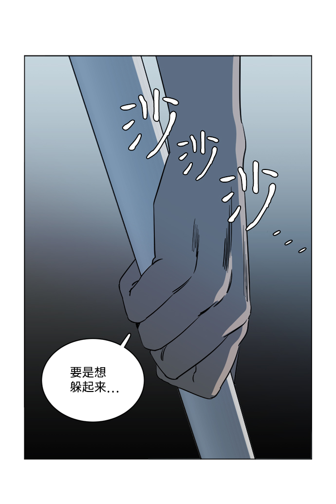 🍝平行都市 第十五章（4）_血雨腥风，第二篇 第28页