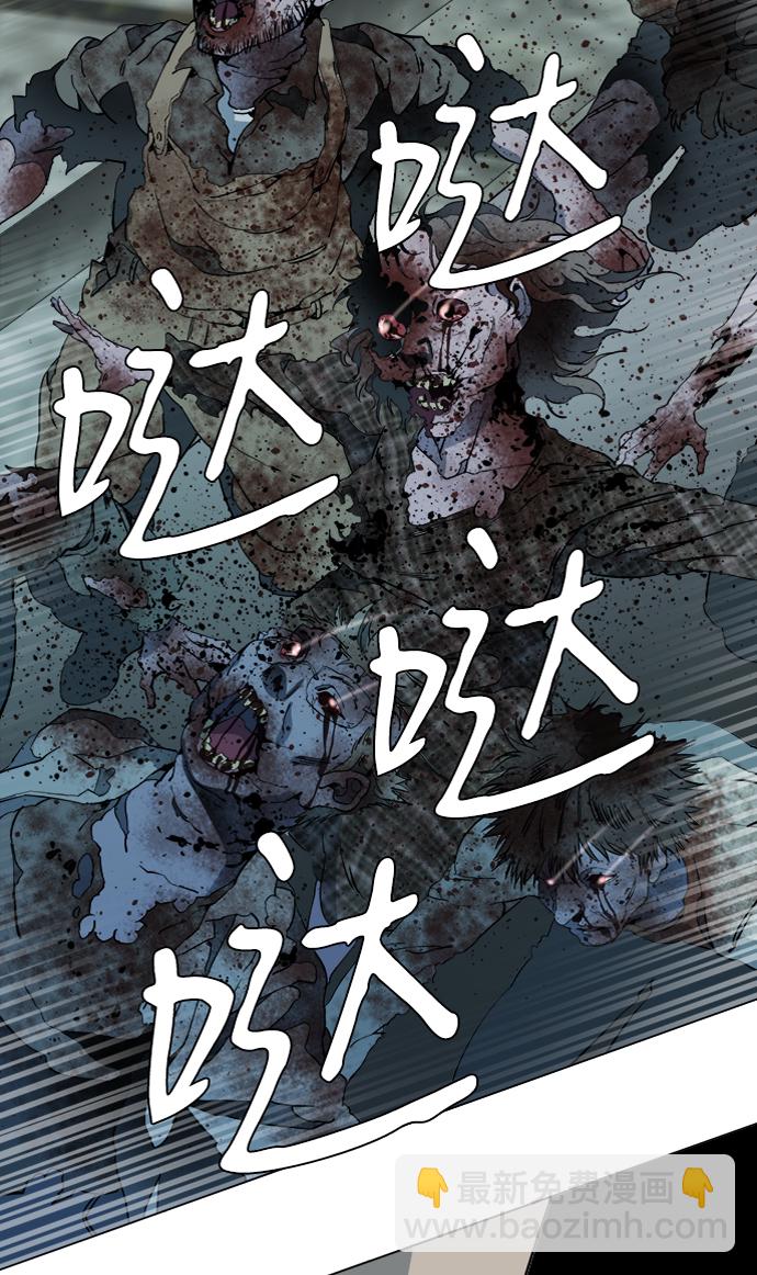 🍝平行都市 第十五章（4）_血雨腥风，第二篇 第3页