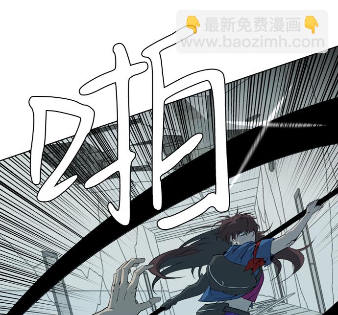 🍝平行都市 第十五章（4）_血雨腥风，第二篇 第35页