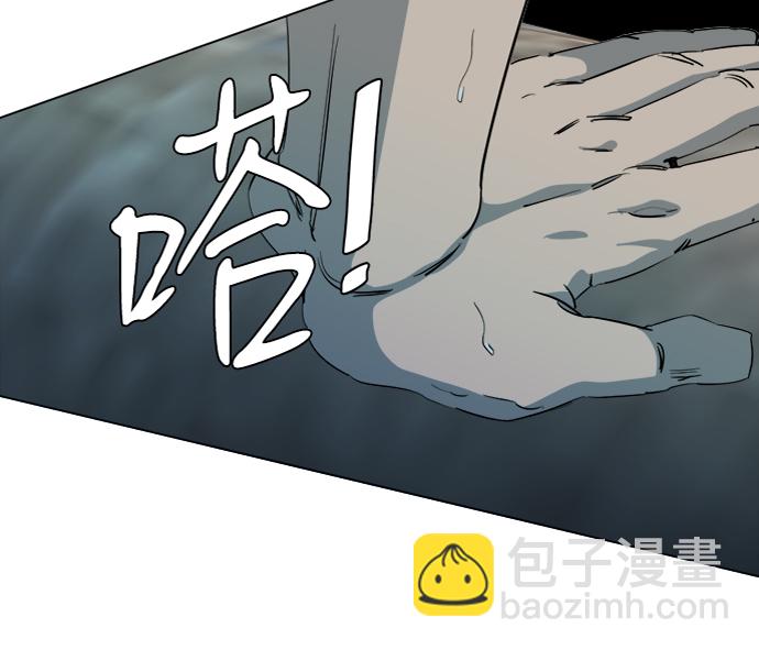 🍝平行都市 第十五章（4）_血雨腥风，第二篇 第4页