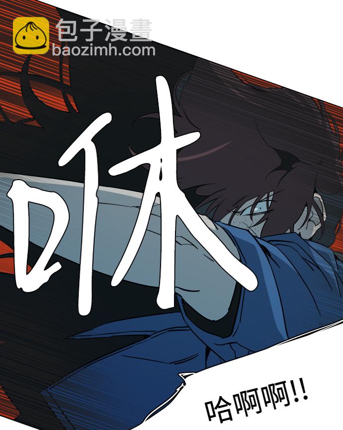 🍝平行都市 第十五章（4）_血雨腥风，第二篇 第44页