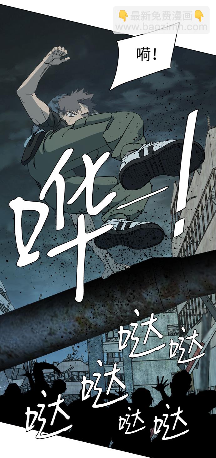 🍝平行都市 第十五章（4）_血雨腥风，第二篇 第5页