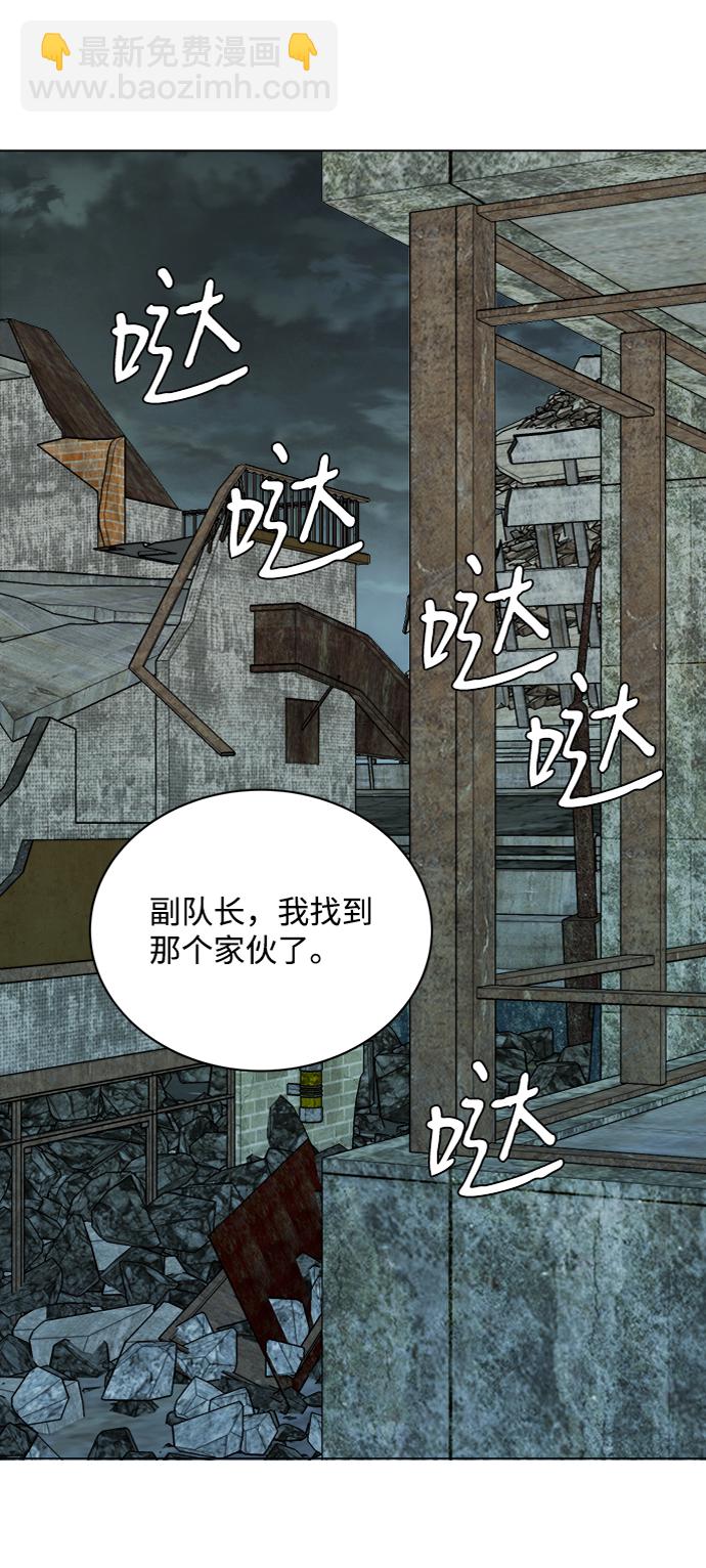 🍝平行都市 第十五章（4）_血雨腥风，第二篇 第9页
