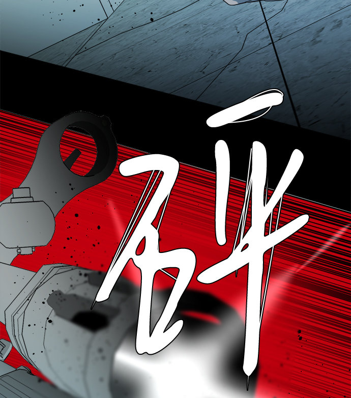🍝平行都市 第十五章（6）_血雨腥风，第二篇 第11页