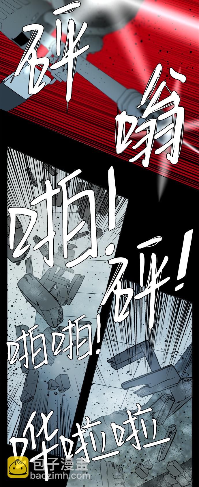 🍝平行都市 第十五章（6）_血雨腥风，第二篇 第12页
