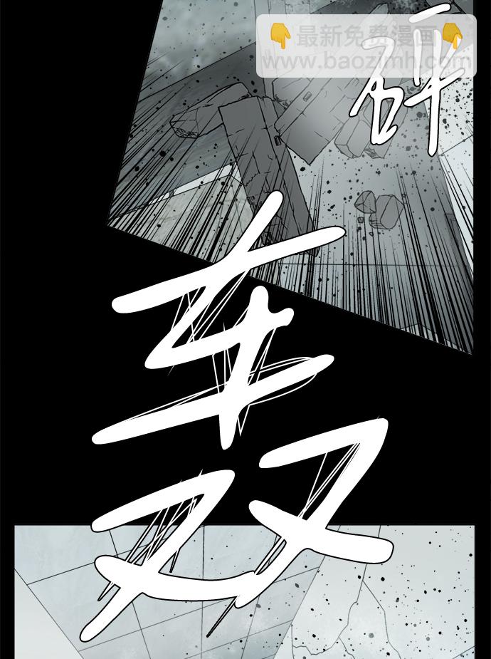 🍝平行都市 第十五章（6）_血雨腥风，第二篇 第13页