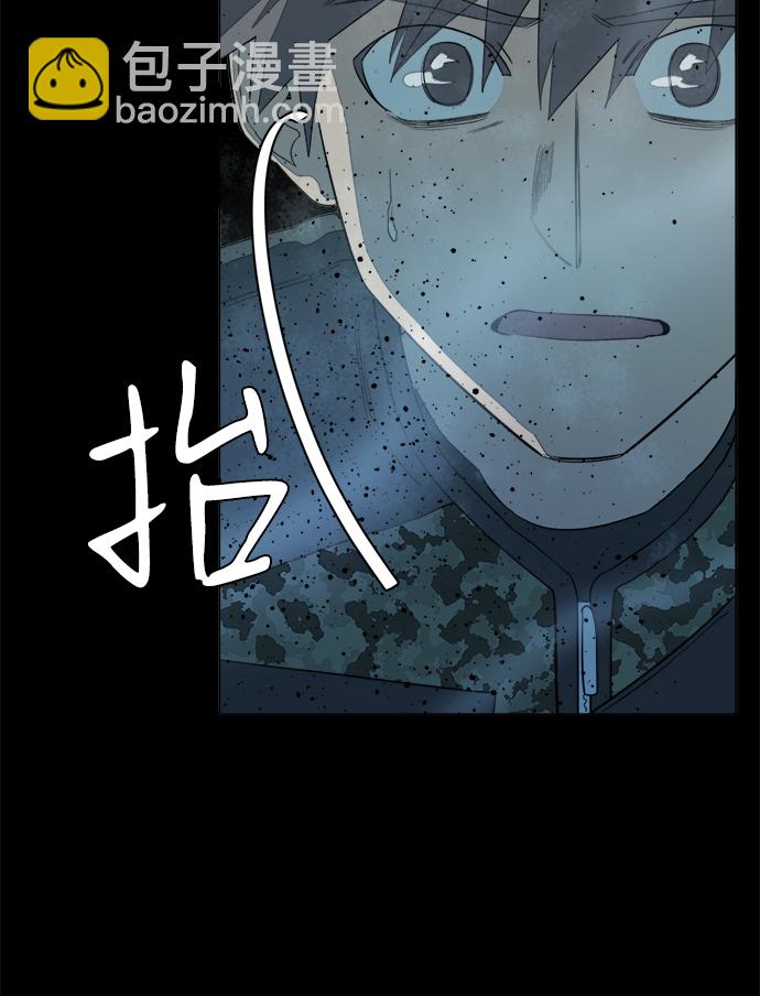 🍝平行都市 第十五章（6）_血雨腥风，第二篇 第15页