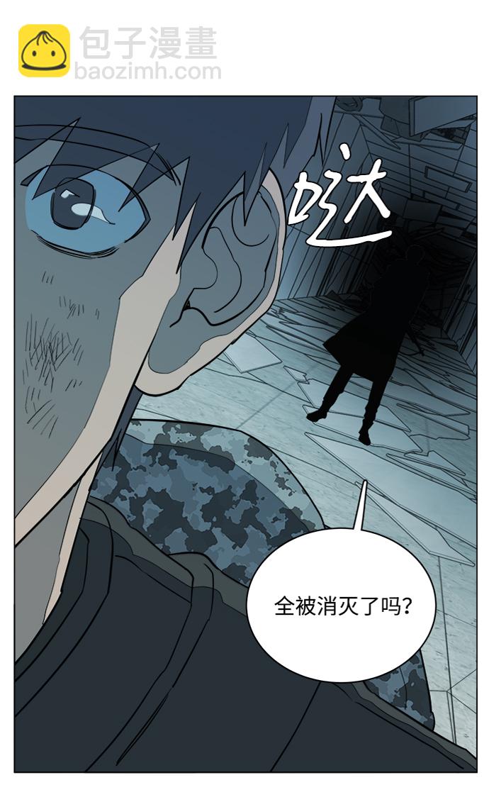 🍝平行都市 第十五章（6）_血雨腥风，第二篇 第20页