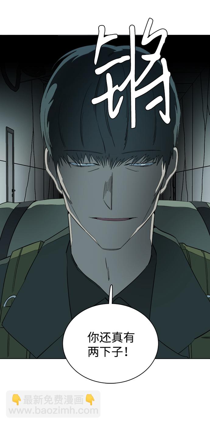 🍝平行都市 第十五章（6）_血雨腥风，第二篇 第22页