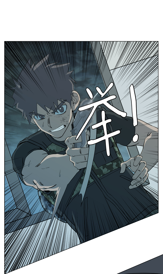 🍝平行都市 第十五章（6）_血雨腥风，第二篇 第24页