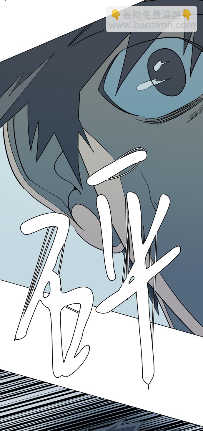 🍝平行都市 第十五章（6）_血雨腥风，第二篇 第25页