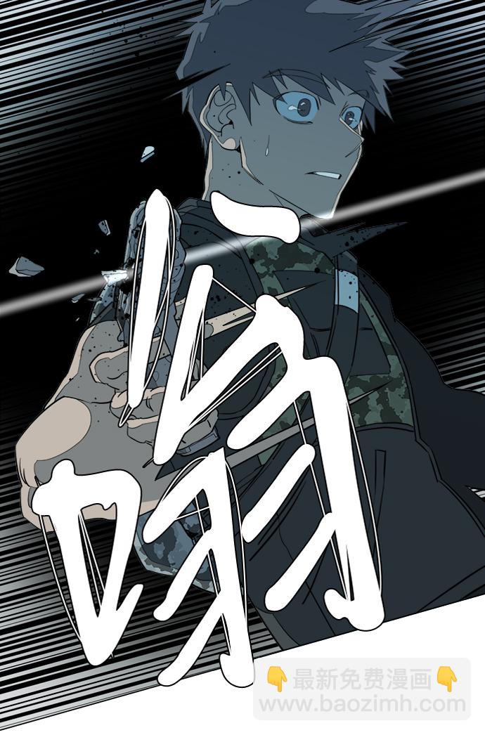 🍝平行都市 第十五章（6）_血雨腥风，第二篇 第26页