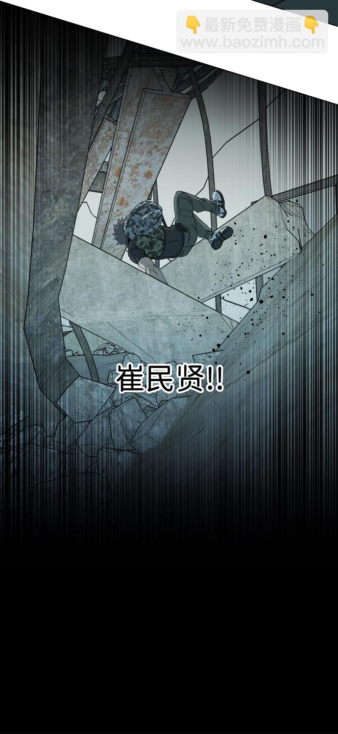 🍝平行都市 第十五章（6）_血雨腥风，第二篇 第36页