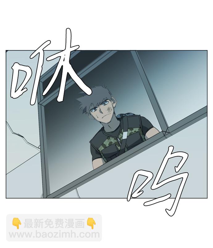🍝平行都市 第十五章（6）_血雨腥风，第二篇 第4页