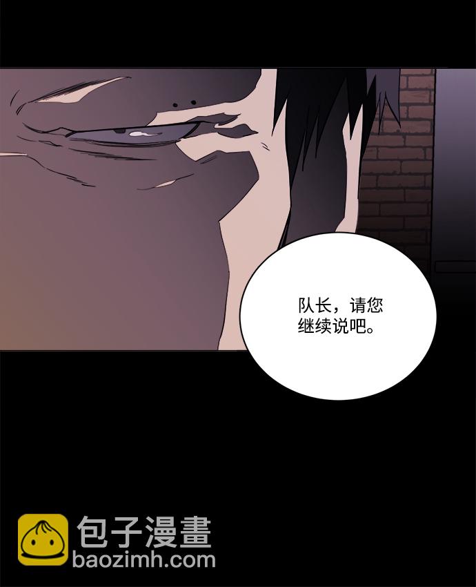 🍝平行都市 第十五章（6）_血雨腥风，第二篇 第43页