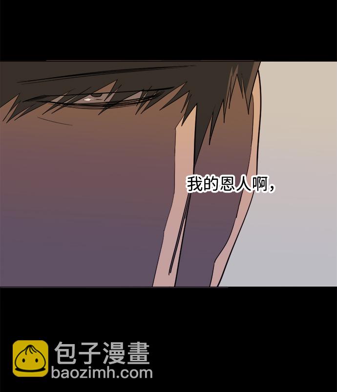 🍝平行都市 第十五章（6）_血雨腥风，第二篇 第49页