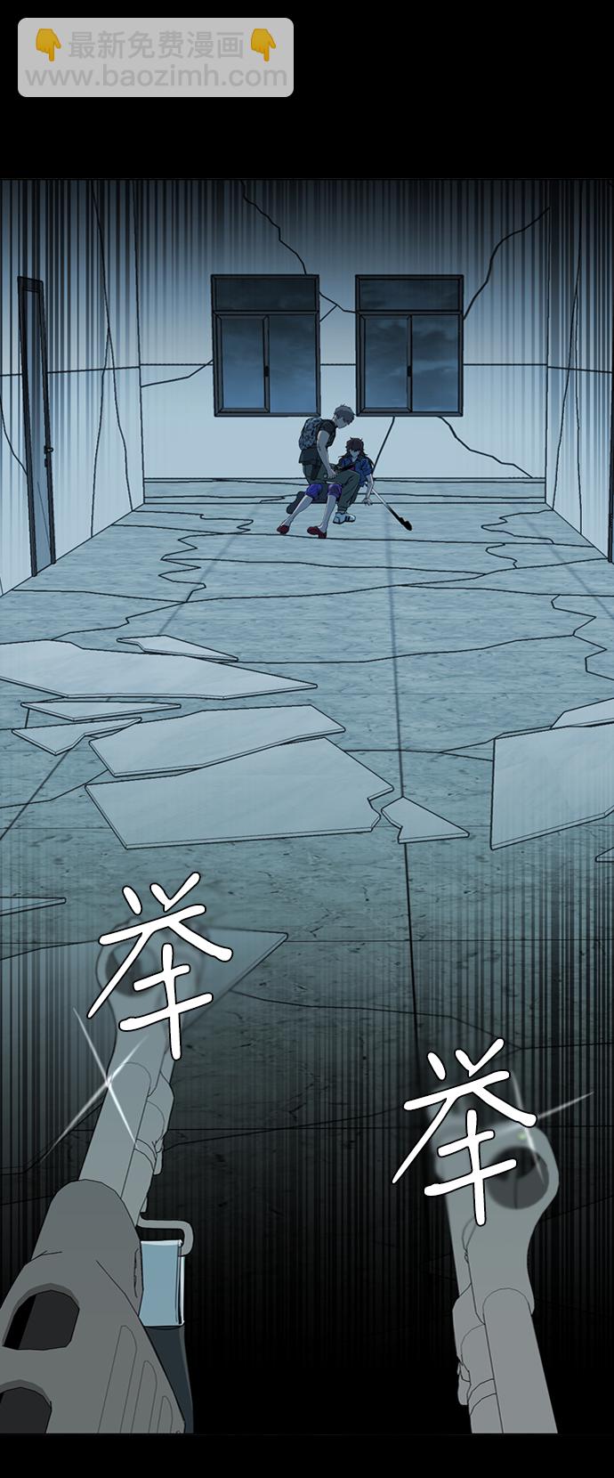 🍝平行都市 第十五章（6）_血雨腥风，第二篇 第7页