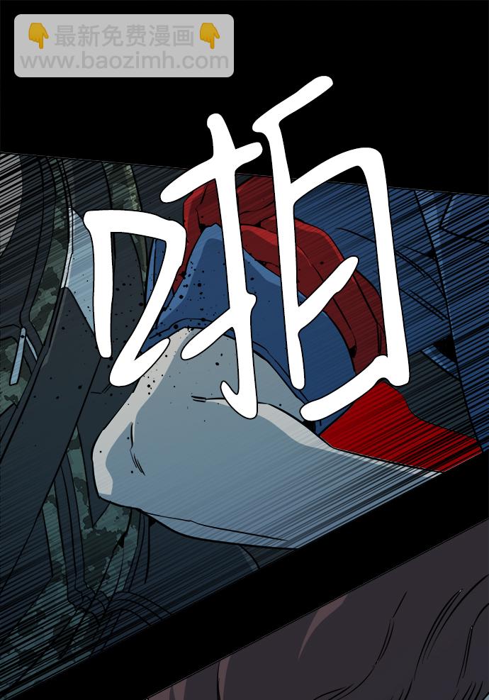 🍝平行都市 第十五章（6）_血雨腥风，第二篇 第9页