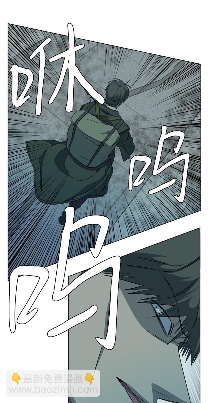 🍝平行都市 第十五章（8）_血雨腥风，第二篇 第10页