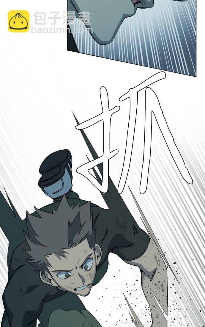 🍝平行都市 第十五章（8）_血雨腥风，第二篇 第11页