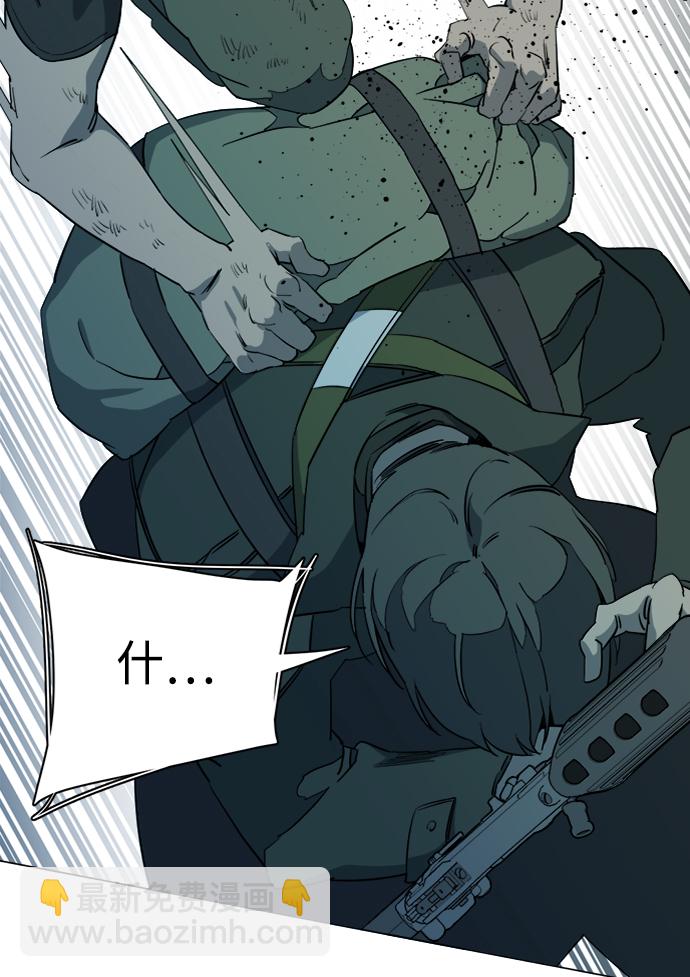 🍝平行都市 第十五章（8）_血雨腥风，第二篇 第12页