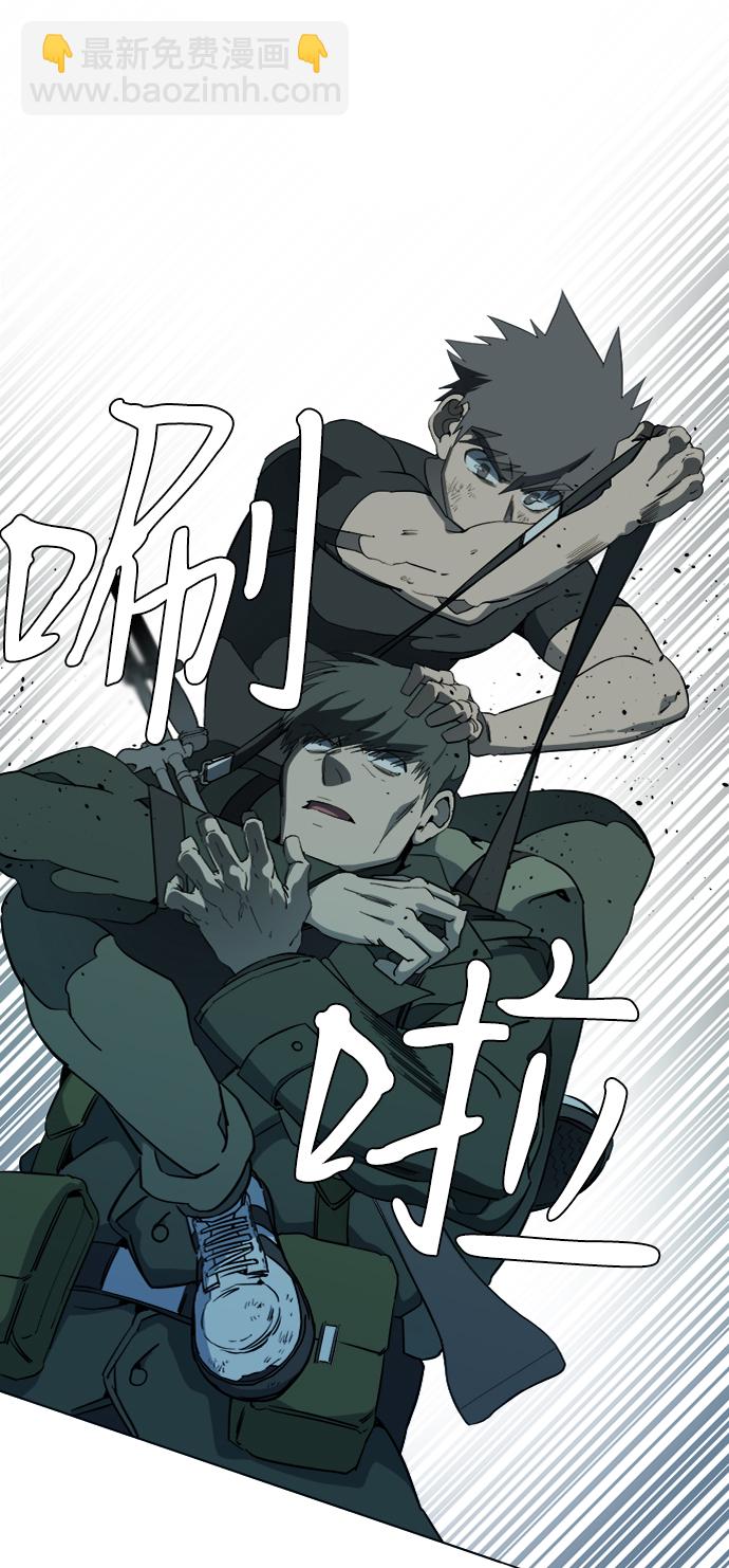 🍝平行都市 第十五章（8）_血雨腥风，第二篇 第16页