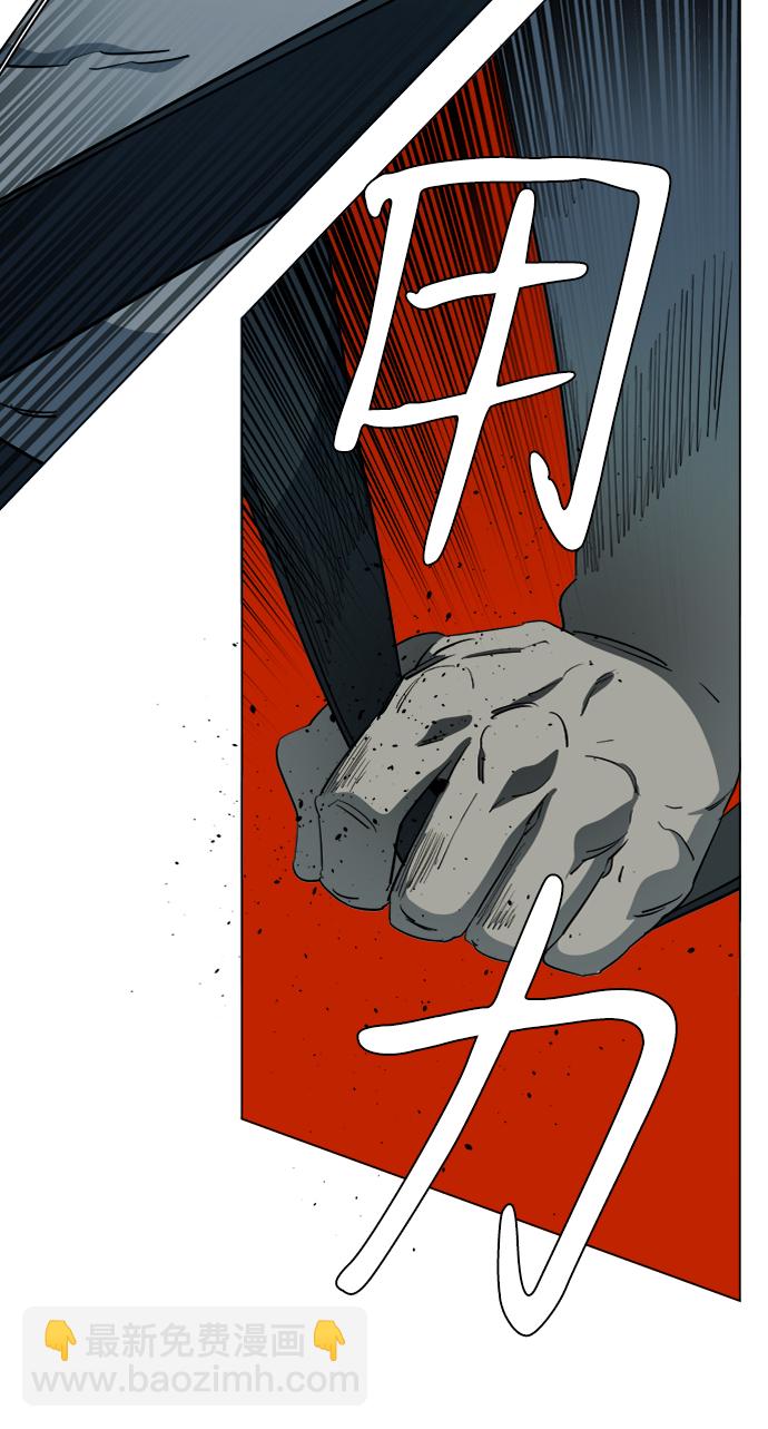 🍝平行都市 第十五章（8）_血雨腥风，第二篇 第18页