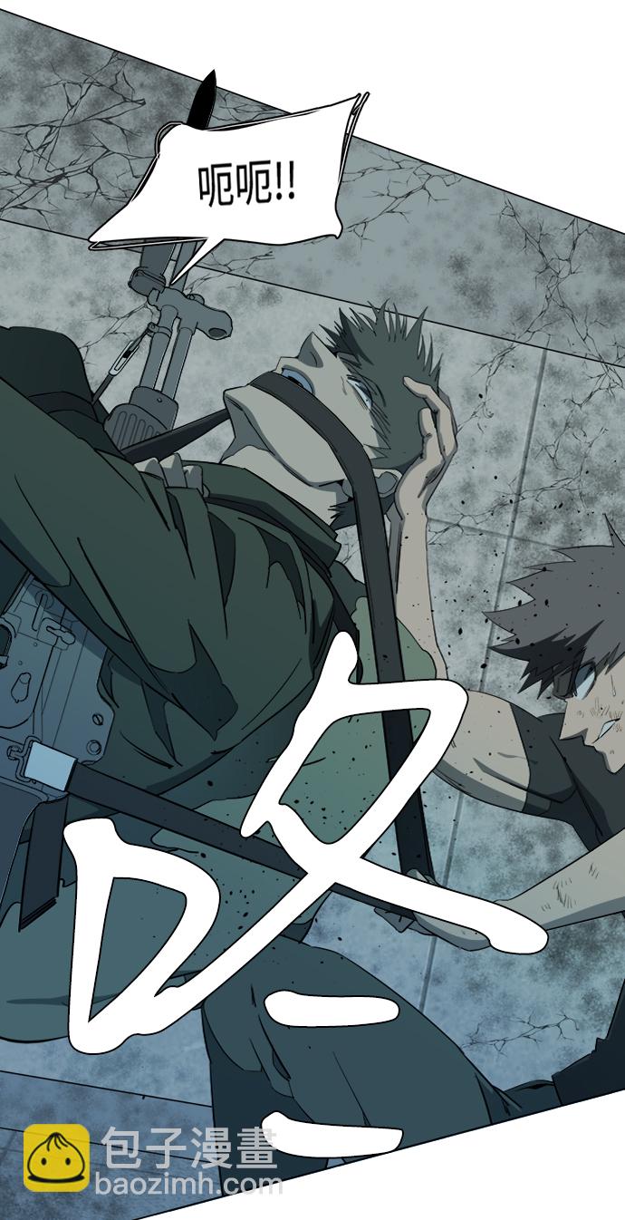 🍝平行都市 第十五章（8）_血雨腥风，第二篇 第19页