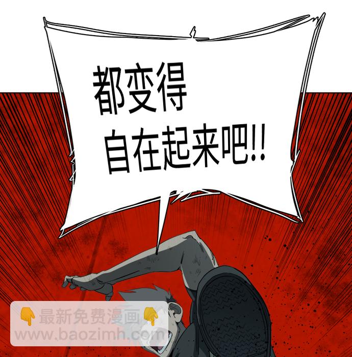🍝平行都市 第十五章（8）_血雨腥风，第二篇 第22页