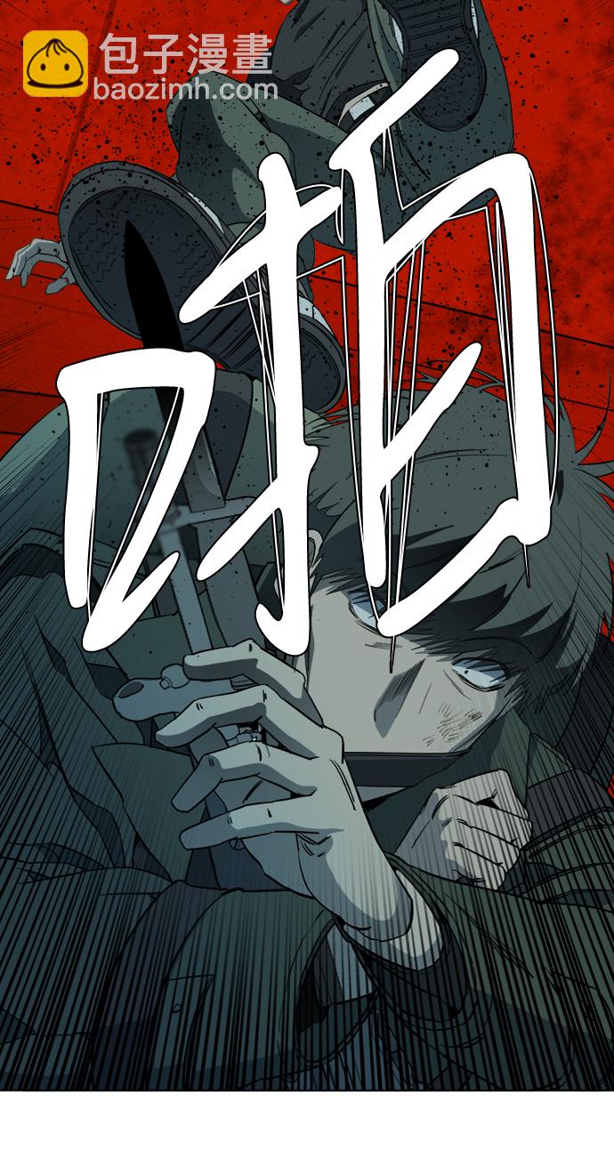 🍝平行都市 第十五章（8）_血雨腥风，第二篇 第23页