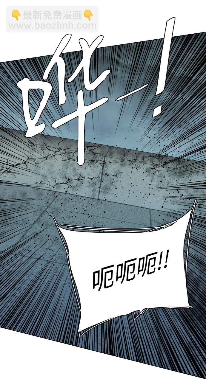 🍝平行都市 第十五章（8）_血雨腥风，第二篇 第24页