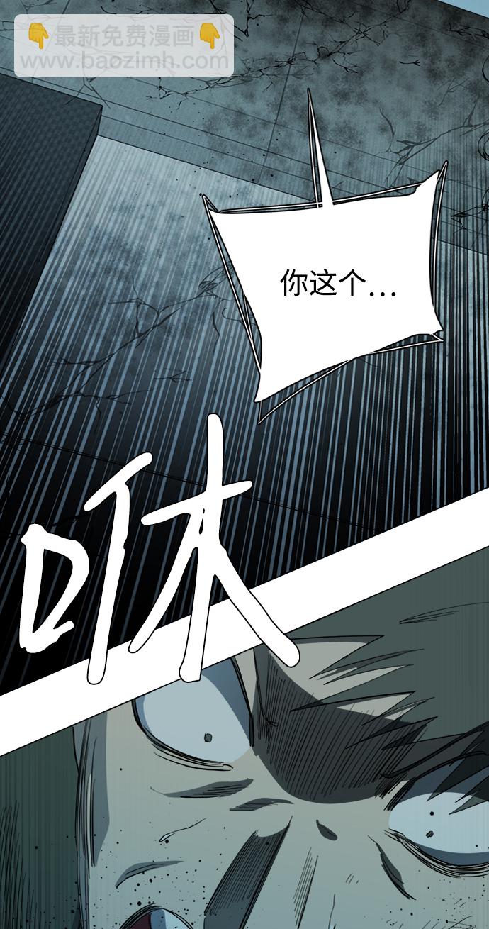 🍝平行都市 第十五章（8）_血雨腥风，第二篇 第26页