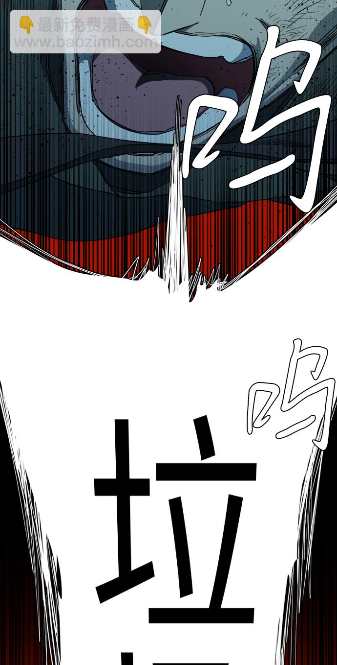 🍝平行都市 第十五章（8）_血雨腥风，第二篇 第27页