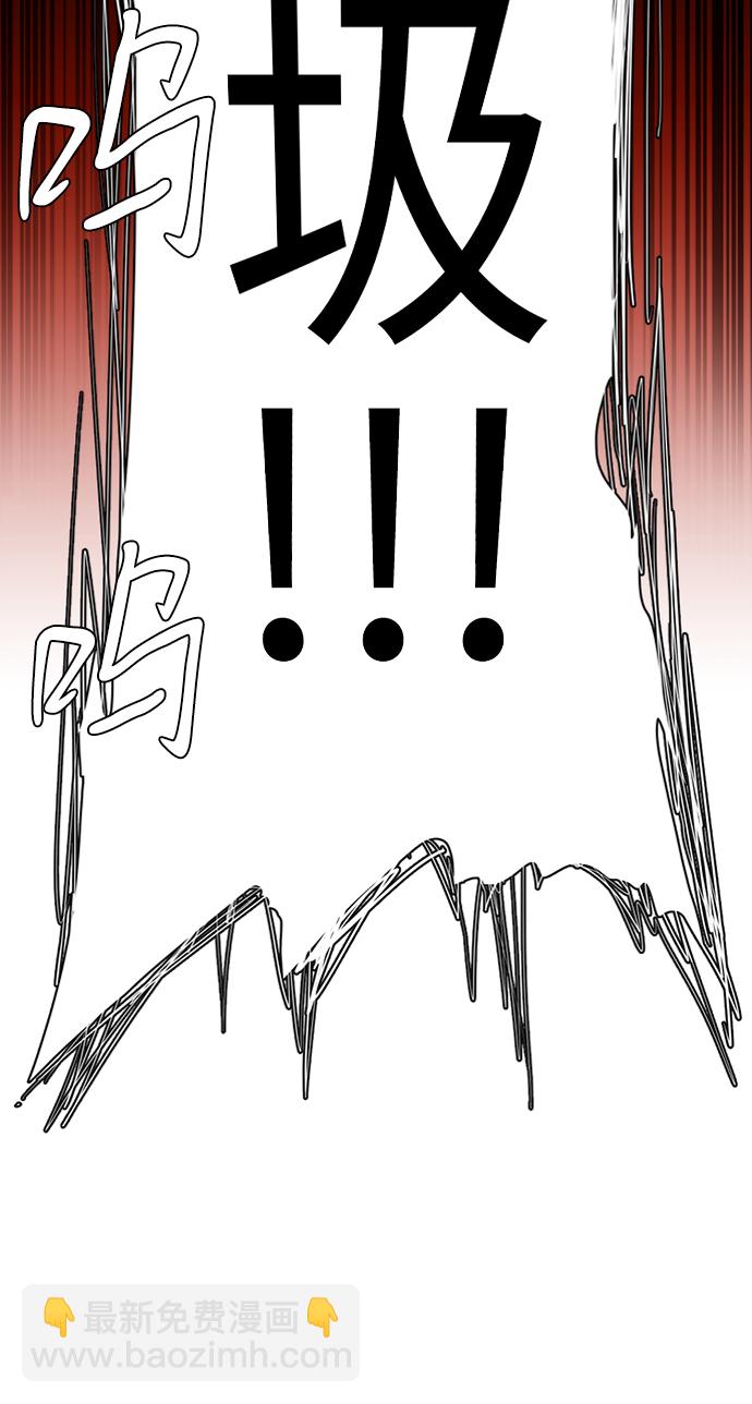🍝平行都市 第十五章（8）_血雨腥风，第二篇 第28页